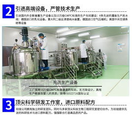 廣州珀瓏生物 專業化妝品代加工廠家 面膜代理加工oem工廠