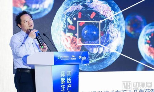 中科院院士趙國屏領銜,傳化科技城生物技術創新論壇圓滿落幕