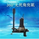 潛水曝氣設備 水下供氧與作業的專用裝備解析